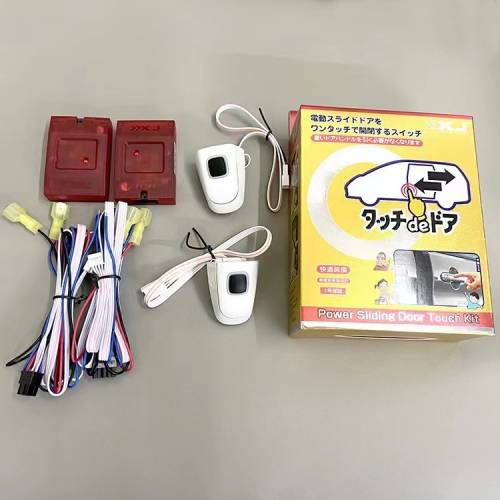 適用於豐田大霸王普瑞維亞ESTIMA帶燈中門按鍵一鍵開門開關