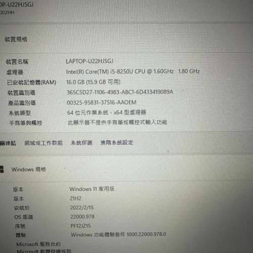 Lenovo ThinkPad T480s i5-8250U /16Gb Ram/ 256Gb SSD