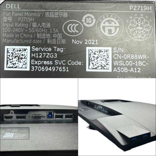 27" DELL P2719｜👀 FHD 60Hz【👍🏼無邊框｜✔可掛牆+可打直+可升降+內置USB】😀實...