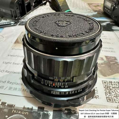 Repair Cost Checking For Pentax Super Takumar 6X7 105mm f/2.4  Lens Crash