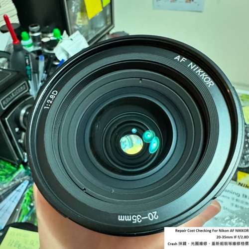 Repair Cost Checking For Nikon AF NIKKOR 20-35mm IF f/2.8D Crash 抹鏡、光圈維...