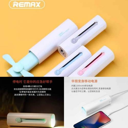 全新行貨勁好用Remax F24 竹蜻蜓三合一便携小風扇+LED電筒+2200ma尿袋 粉藍色