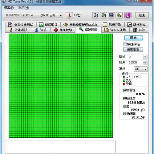 WD HC550 16TB Ultrastar 企業版 硬碟