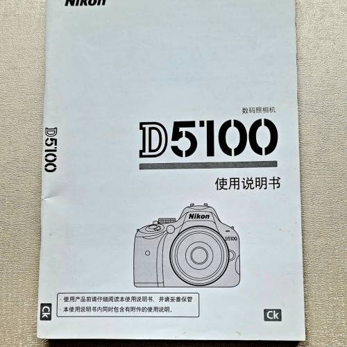 Nikon D5100機身
