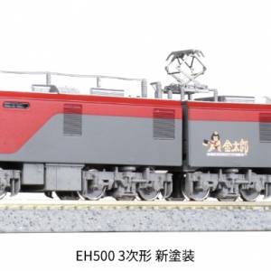 KATO 3037-3 EH500 3次形 新塗裝
