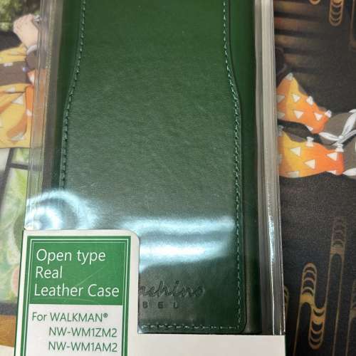 musashino LABEL NW-WM1ZM2/NW-WM1AM2 保護套 綠色