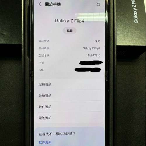 Galaxy z flip4 SM-f7210. 256G 有單有保