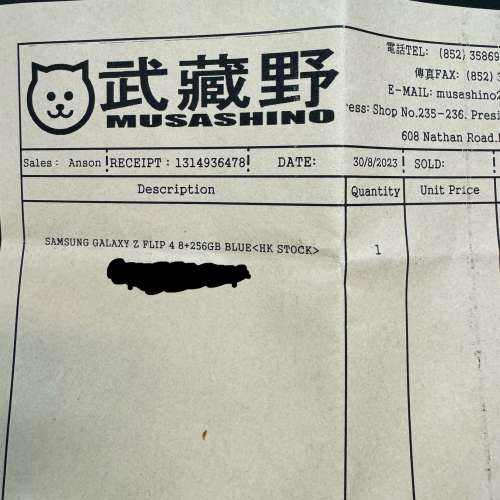 Galaxy z flip4 SM-f7210. 256G 有單有保