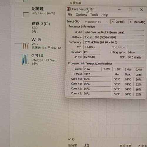 NUCBOX S J4125+8G+256G