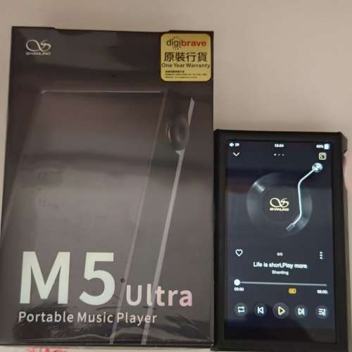 極新淨 Shanling 山靈 M5 Ultra DAP 銀色行貨18個月保養