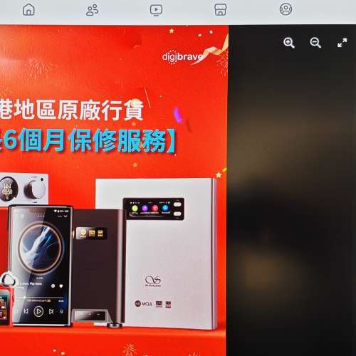 極新淨 Shanling 山靈 M5 Ultra DAP 銀色行貨18個月保養