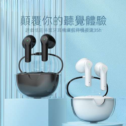 新款XT95藍牙耳機 XT95PRO無線運動降噪半入耳式耳機