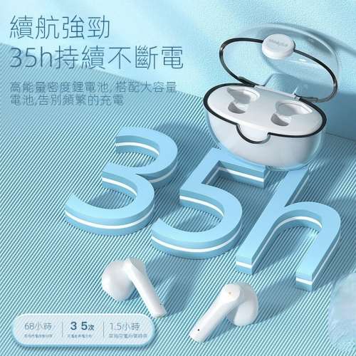 新款XT95藍牙耳機 XT95PRO無線運動降噪半入耳式耳機