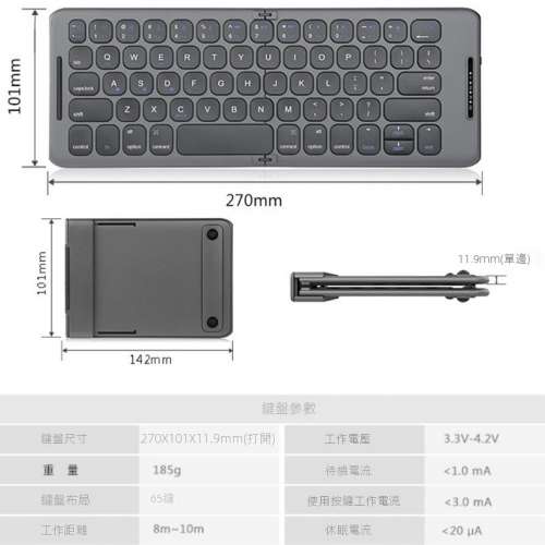 兩折疊三模藍牙鍵盤手機平板電腦便攜小語種折疊鍵盤