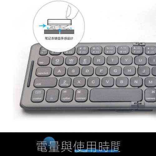 兩折疊三模藍牙鍵盤手機平板電腦便攜小語種折疊鍵盤