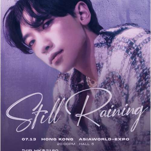(平放 免手續費 現票)RAIN : STILL RAINING - 香港演唱會2024