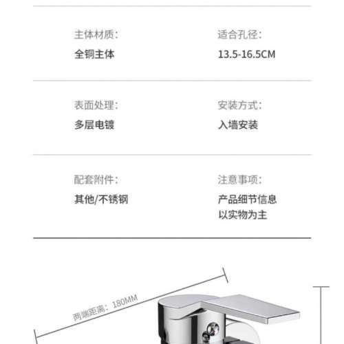 浴缸企缸用冷熱水龍頭