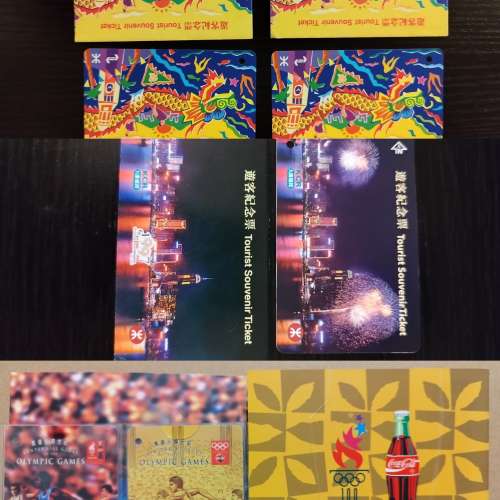 昔日香港地鐵票