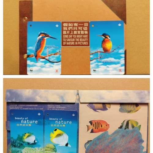 昔日香港地鐵票