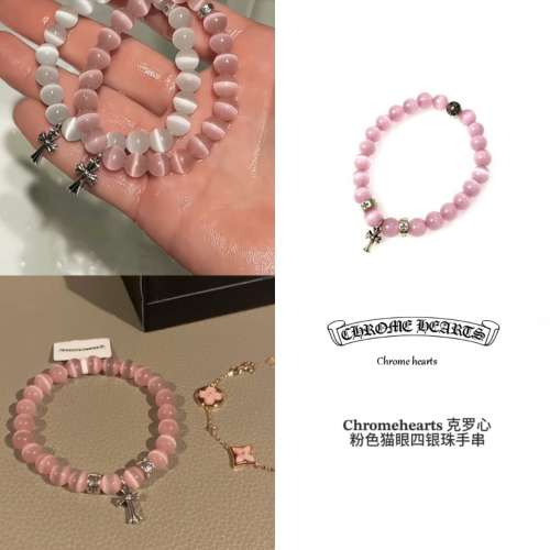 Chromehearts 克羅心粉色貓眼四銀珠手串