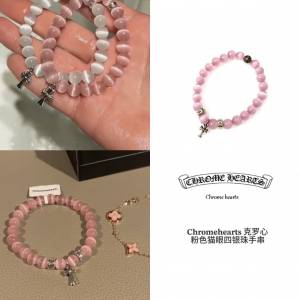 Chromehearts 克羅心粉色貓眼四銀珠手串
