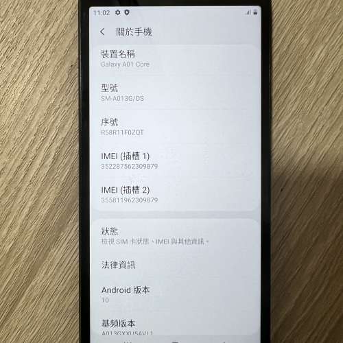 智能手機 Samsung Galaxy A01 Core (SM-A013G/DS 32GB)