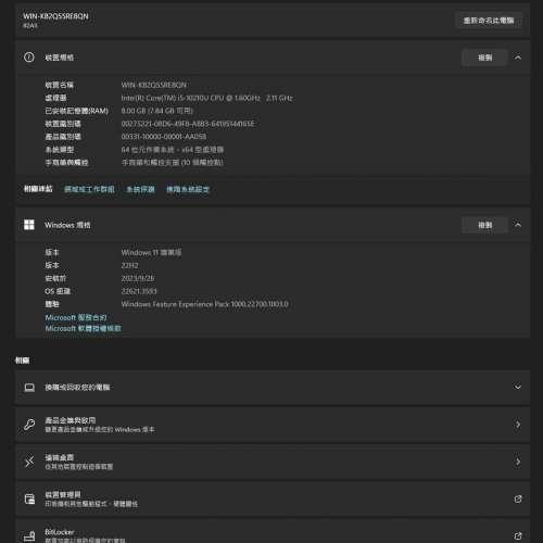 Lenovo Yoga Duet 7131ML05