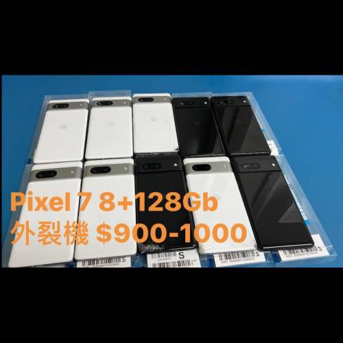 pixel 7 pixel 7 pro 128Gb