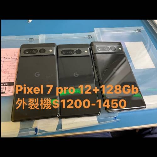 pixel 7 pixel 7 pro 128Gb