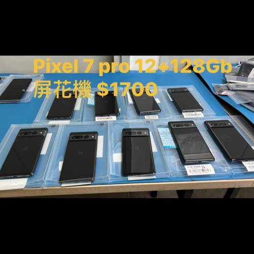 pixel 7 pixel 7 pro 128Gb