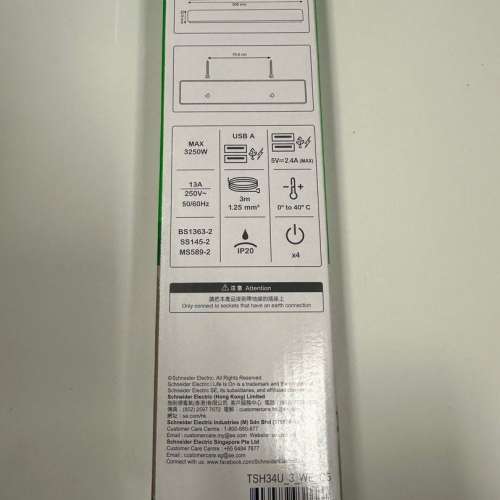 [全新] 🔌⚡️Schneider 四位13A獨立開關USB拖板 TSH34U