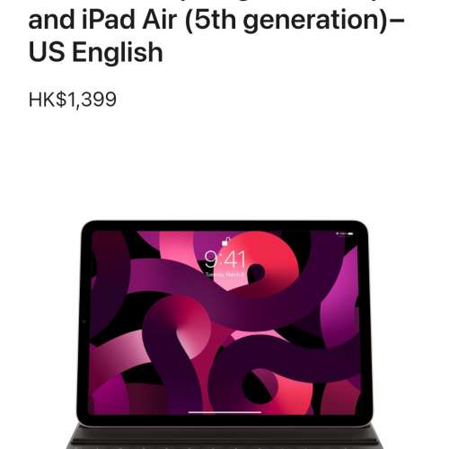 全新Apple ipad Pro、Air 4、Air 5 11-inch Smart Keyboard Folio 智慧型摺套鍵盤