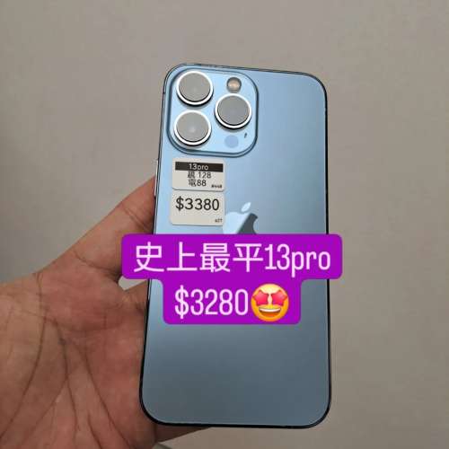 (荃灣實體店,史上最平13pro ) Apple Iphone 13 pro 128 256 512 綠色 藍色 黑色 😍 ...