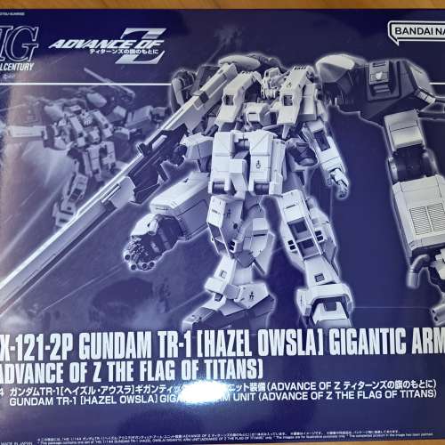 全新 現貨 魂限 限定 模型 Premium Bandai PB HG 1/144 GUNDAM TR-1 [HAZEL OWSLA]...