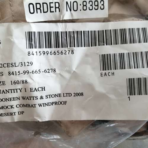 BRITISH DESERT SMOCK COMBAT WINDPROOF