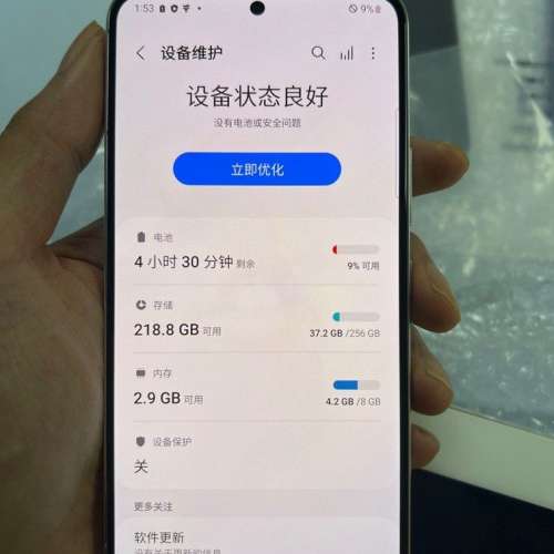 安卓智能手機｜三星 Samsung｜99新｜Galaxy s22｜128 G|256 G
