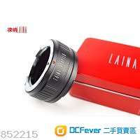 Laina Minolta Rokkor (SR / MD / MC) SLR Lens To Leica L-Mount (TL/SL) Mirrorless