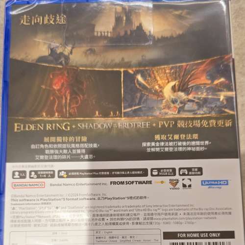 Elden ring 黃金樹幽影版 (未開) $370