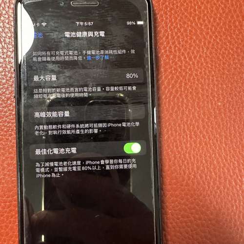 iPhone SE2 2020 128gb 黑色