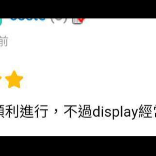 全新 LG V20 仿標電池（小心：$38假貨/暗病二手手機）鬼鬼鼠鼠、只設郵寄🤭