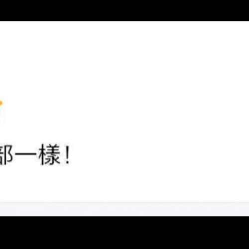 全新 LG V20 仿標電池（小心：$38假貨/暗病二手手機）鬼鬼鼠鼠、只設郵寄🤭