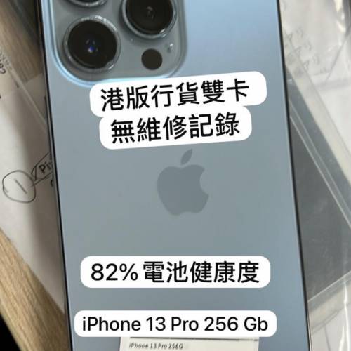 雙卡港版iphone 門店交易 fps and cash