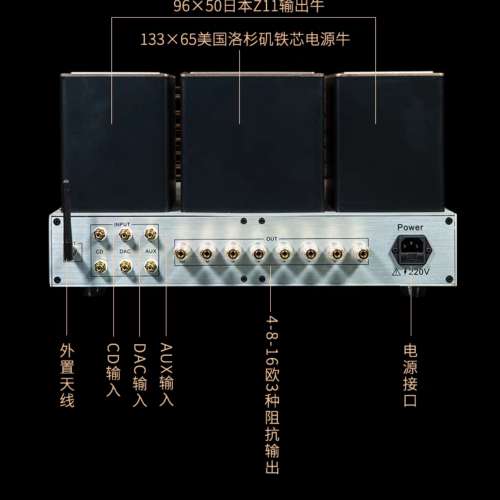 國都2全自動平衡綫路KT88