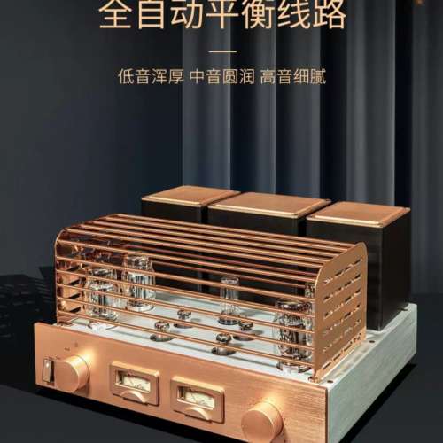 國都2全自動平衡綫路KT88