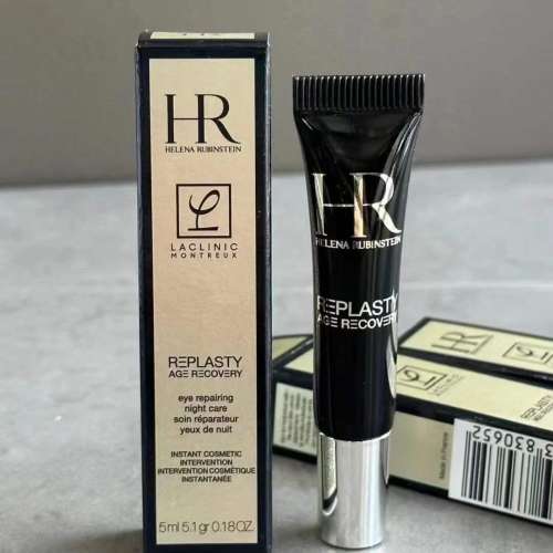 💫免稅正品 HR 黑蹦帶眼霜 3ml / 5ml | 預訂約2-3星期