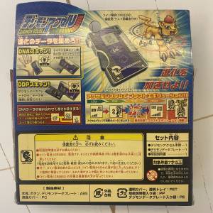 數碼暴龍機 DNA 數碼加速器 Digimon Accel 番長獅子獸版