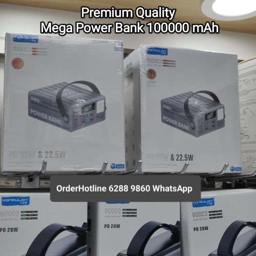 Mega PowerBank 100000mAh 超級充電寶十萬毫安時(灰/綠色)移動電源. Rechargeable ...