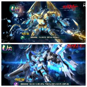 齊2.5週年白/金獨角獸高達 Gundam U.C ENGAGE