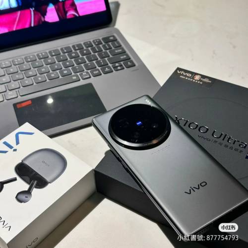 VIVO x100 ultra 16+512 黑色