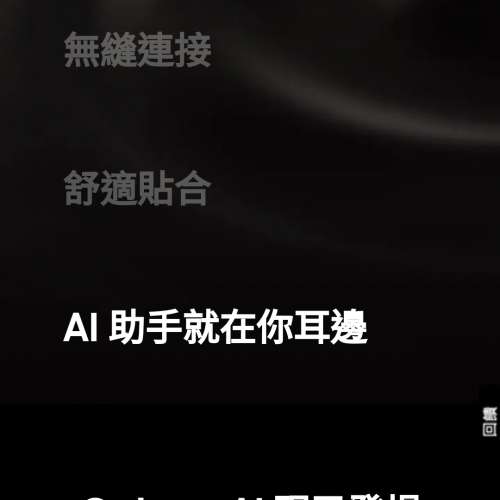 Galaxy Buds 2 Pro, with warranty, compatible to AI